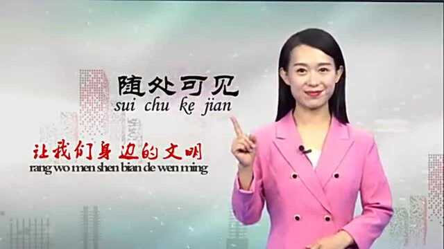 刚刚,五莲电视台发布了一部公益宣传片!和你我都有关!