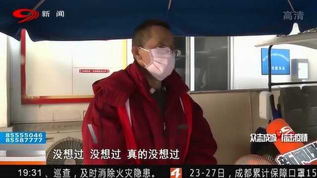 社区收到一封老同志的“请战书”内容感动众人