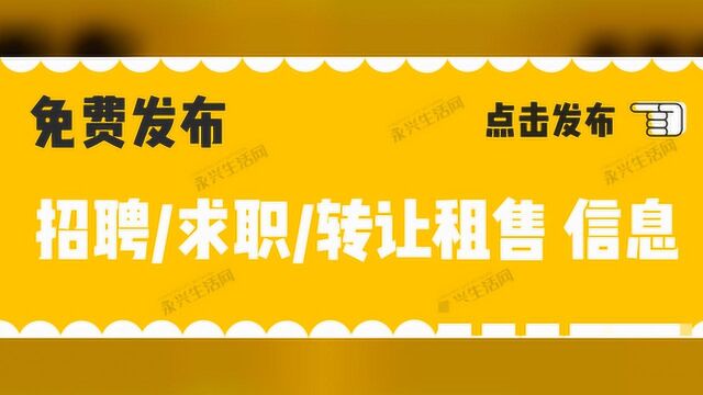 郴汽集团部分车站客运班线、福城快车暂时停运