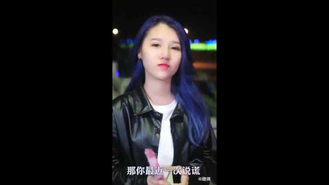 对前任的态度