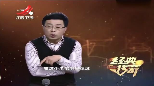 诡宅魅影之神秘老宅,惊现“午夜凶灵”,记者暗访被吓跑了