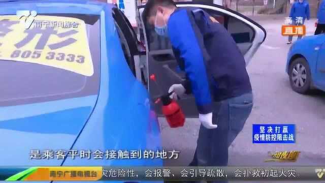 2月1日起 乘客不戴口罩 南宁出租车可拒载