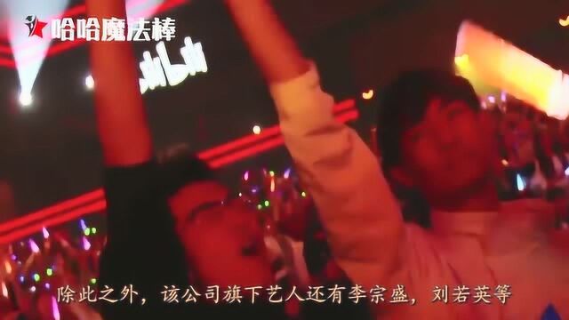 五月天公司支援武汉捐款500万元,张嘉译夫妇捐款50万,网友:好样的!