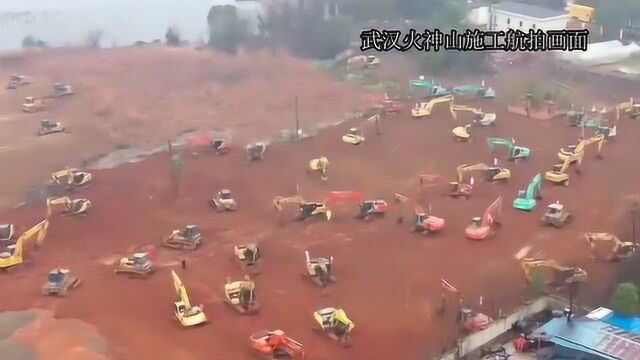 重磅!武汉决定再建一所火神山医院,取名雷神山