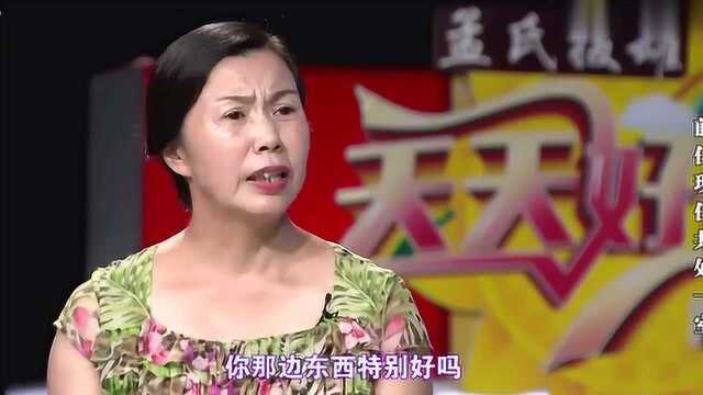 妻子与前妻共处一室,前妻整日欺负妻子,声称离婚都是因为她