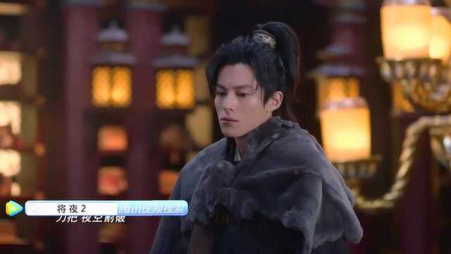 《将夜2》宁缺的痞帅气质回来了,配上背景音乐,简直完美!