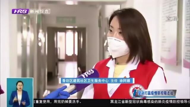 哈尔滨香坊区:志愿者团队开通24小时热线 在线解答疫情防控知识