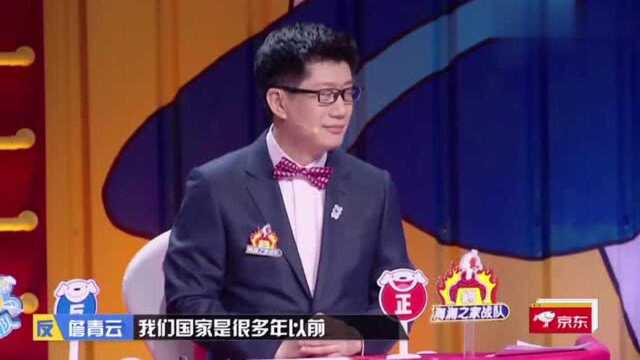 奇葩说:詹青云三连问,直戳要害我们真的不明白吗?