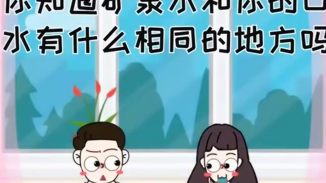 呆哥这求生欲可真强呀,好会撩,我都差点相信了.