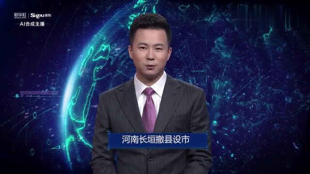 河南长垣撤县设市