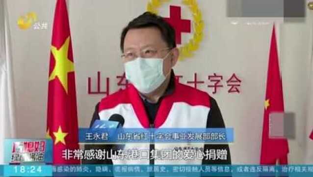 山东省港口集团捐赠一万套防护服 将用于全省一线医护人员防控工作