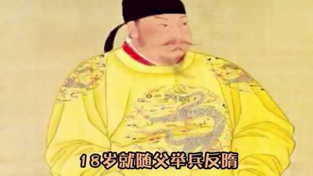 历史上很伟大的皇帝,唐太宗才排第三,排名首位的的当之无愧!