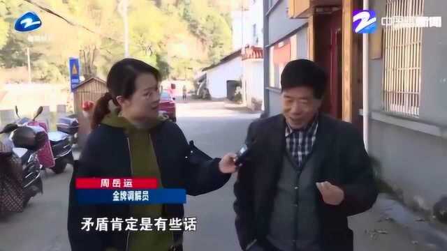 持续富民强村计划!遂昌:“民事村了”推进乡村治理现代化