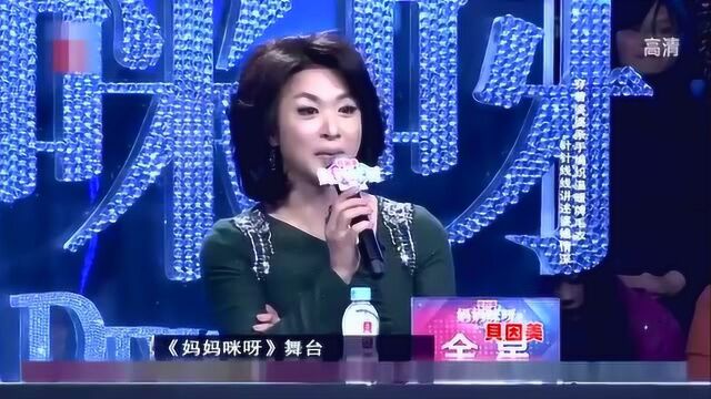 个性靓妈戴月放弃杨坤的演唱会登场舞台,惨被程雷调侃,太逗了