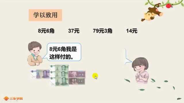 1年级同学都会的数学题,但很多幼儿园刚上来的还不懂