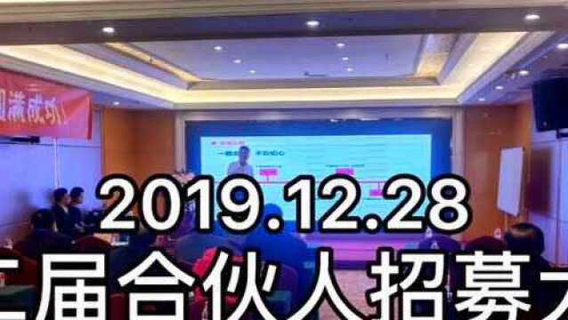 【91畅修保】全国合伙人招募大会西安站圆满闭幕,呼和浩特,成都,乌鲁木齐,榆林,分站相继开展运行!