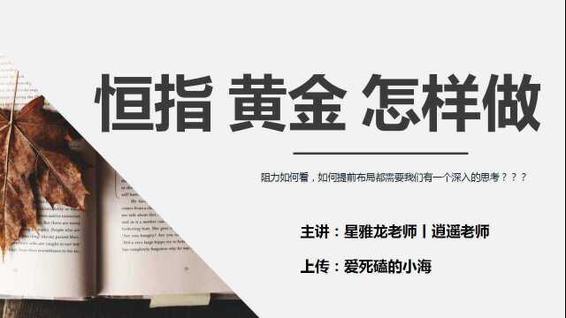 黄金外汇怎样买卖 趋势转折点如何判断 MA均线如何判断买卖点