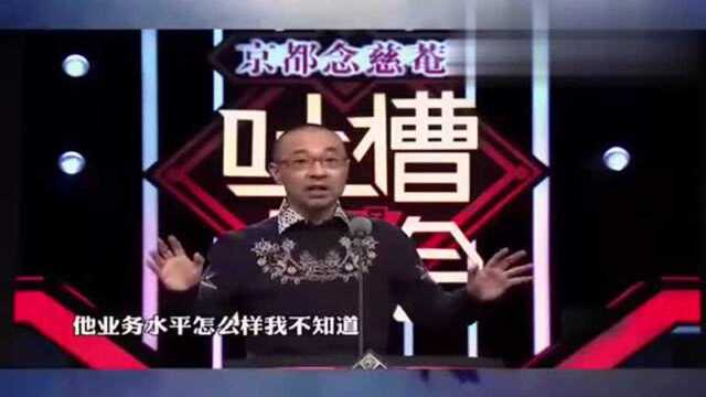 吐槽大会合集:脱口秀大会,经典爆笑段子!