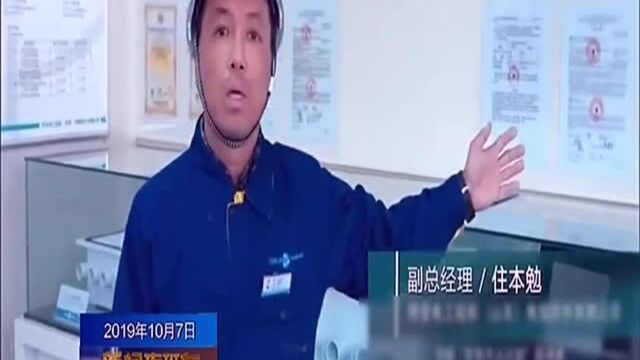 特变电工员工获“中国政府友谊奖”