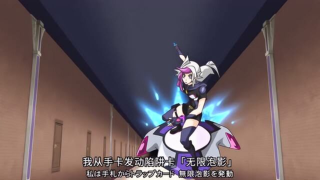 游戏王VRAINS:效怪特辑 陷阱卡 无限泡影 第99弹