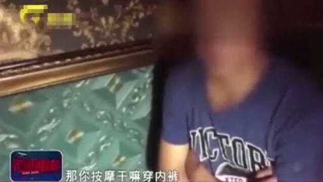 男女肮脏交易被抓,女子拒不承认,面对镜头说出污言秽语!