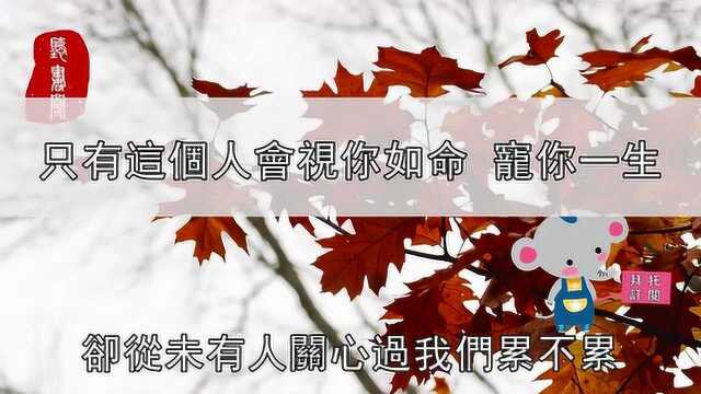 听书阁:只有这个人会视你如命,宠你一生!