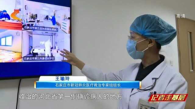 石家庄市第五医院:用坚守传递希望 用生命守护生命