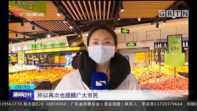 武汉东西湖区 商超仅限团购 市民生活物资如何保障?