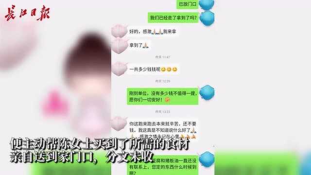 一个排查电话,解决了这位产妇的大难题