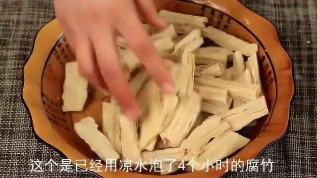 1492美食记腐竹里打个鸡蛋没想到这么好吃上桌就抢光比红烧肉还过瘾