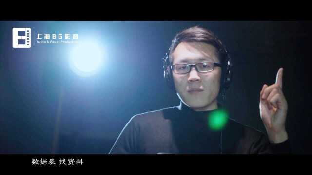 野狼disco 金融公司版part2