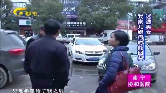 53岁老汉和23岁有夫之妇产下两子,老汉儿子:我想断绝关系