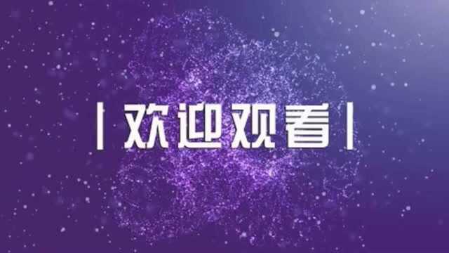 小情人让爸爸给生个弟弟,老爸无言以对,恐怕这个惊喜是送不了了