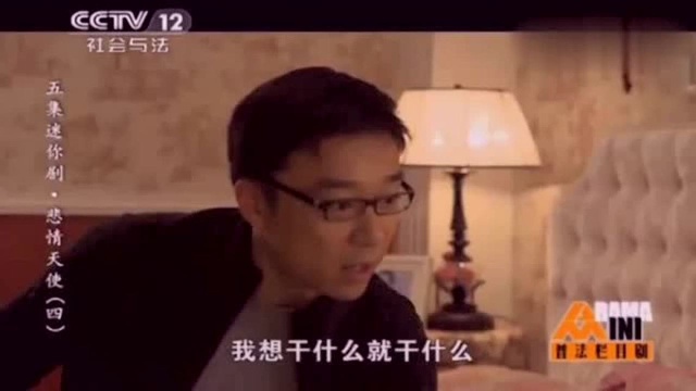 普法栏目剧:心理变态的丈夫情绪再次失控,,妻子却无力反驳!