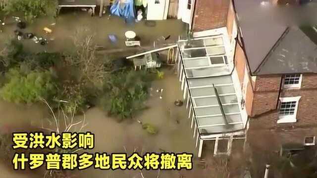 洪水泛滥!英国多地遭遇洪灾 河水涌入街道 民宅被淹