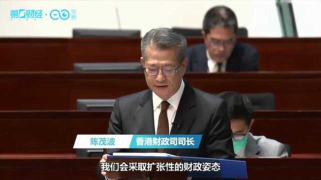 经济低迷,香港放大招!全民派钱1万港元!