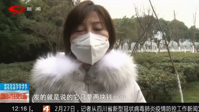 女子网络买口罩转账十四万 收到快递后瞬间“泪崩”