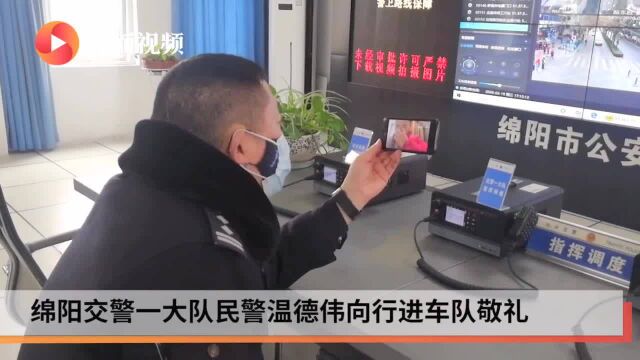 四川绵阳支援湖北护士长郭建英:“看到丈夫敬礼照片,我哭了”