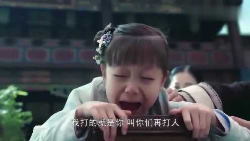 娘道：隆夫人请出家法，掌厚的板子打屁股，姐妹二人当场吓哭
