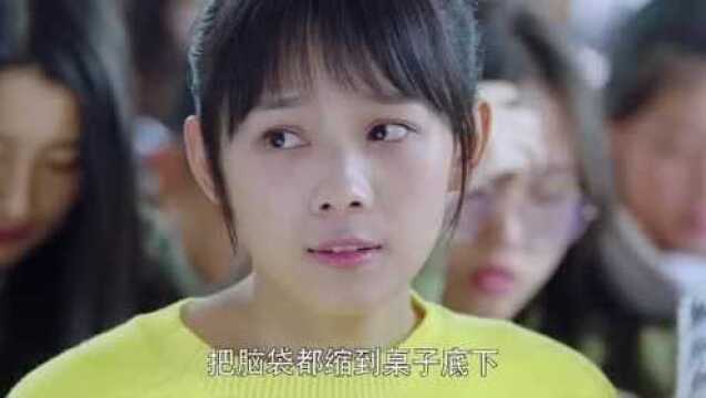 满满喜欢你:女大学生上毛概课,公然在黑板上写下对左岸的告白