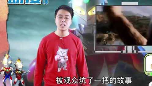 赛文奥特曼被删的第12集让它变成经典到底有多见不得人