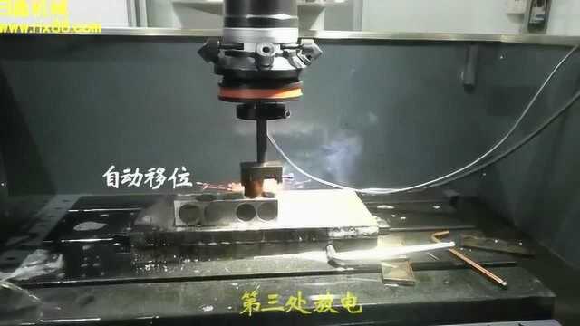 CNC镜面火花机自动移位功能