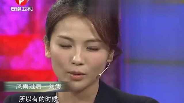 说出你的故事:刘涛回忆自己“长篇微博”她到底是怎么走过来了?