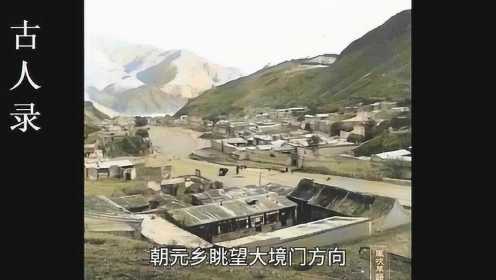 1939年河北省张家口：从大境门去张北县沿途所见