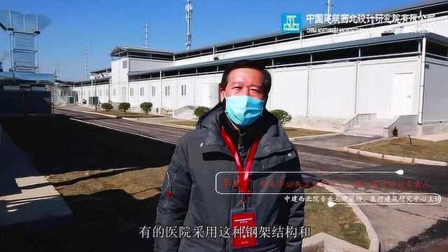 绝版:现场解密来了,西安市公共卫生中心应急院区设计