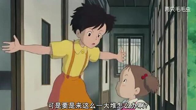 高清中字版《龙猫》定档12.14宫崎骏,一起来回忆童年