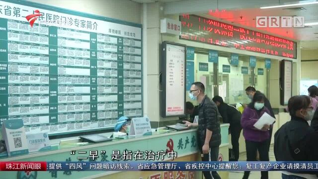 广东省第二人民医院新冠肺炎病例数清零