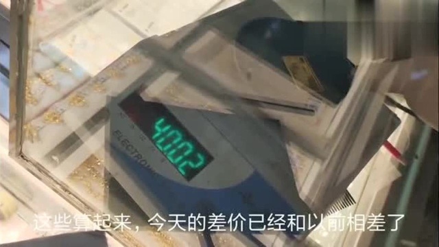 两年前买的,40克银行金条,金条赚了4000多