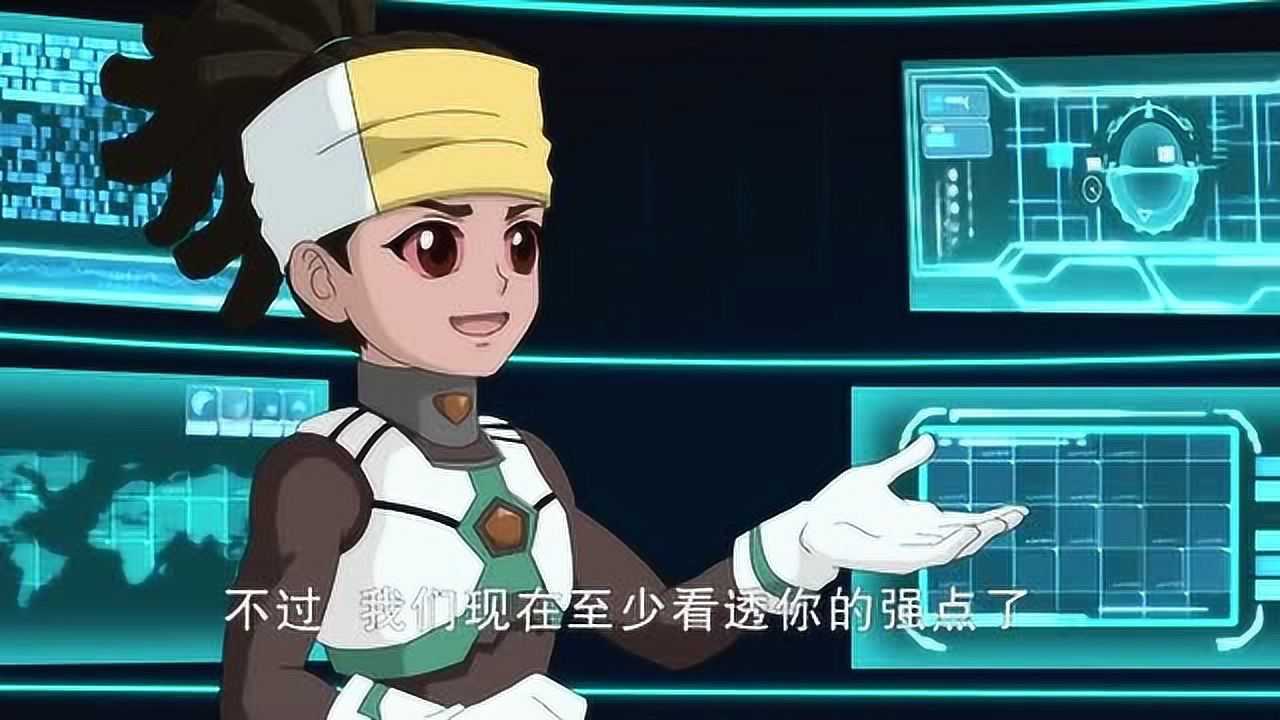 战斗吧灵兽本以为天霸会让光辉产生恐惧但光辉非常勇敢