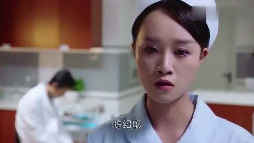 外科风云：陈绍聪要分手，杨羽霸气逼婚：结婚领证，现在就去！